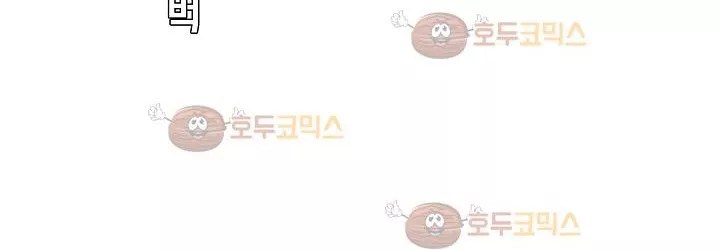 Boss in School Chapter 82 Gambar 27