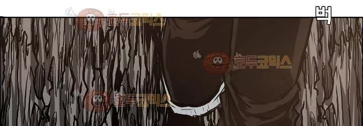 Boss in School Chapter 82 Gambar 42