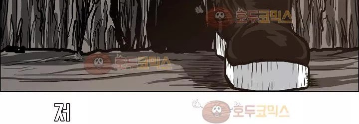 Boss in School Chapter 82 Gambar 43