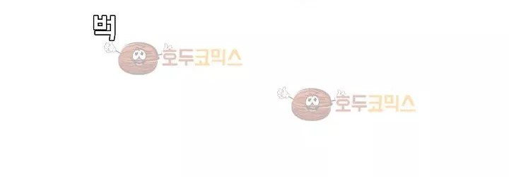 Boss in School Chapter 82 Gambar 44