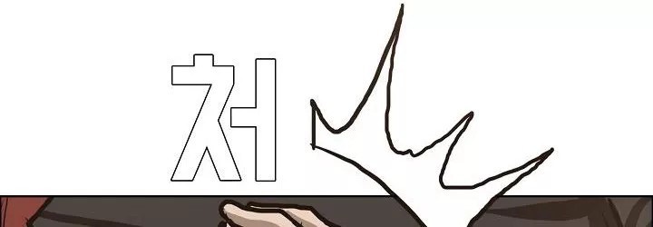 Boss in School Chapter 82 Gambar 49