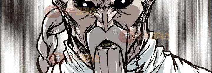 Boss in School Chapter 82 Gambar 74