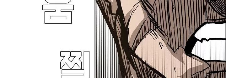 Boss in School Chapter 82 Gambar 79