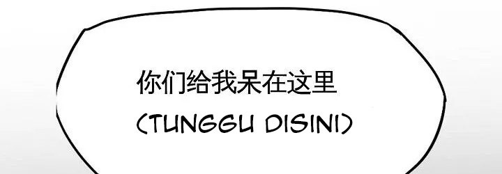 Boss in School Chapter 82 Gambar 9