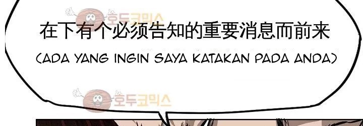 Boss in School Chapter 82 Gambar 90