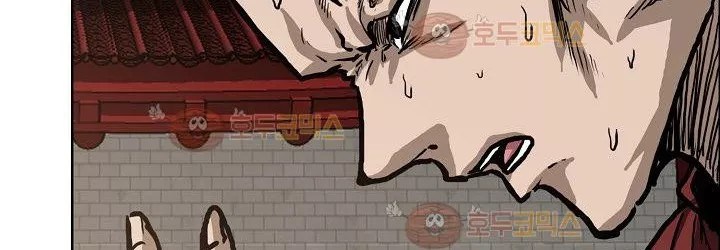 Boss in School Chapter 82 Gambar 91