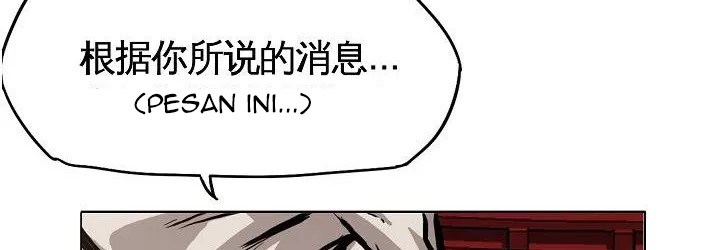 Boss in School Chapter 82 Gambar 96