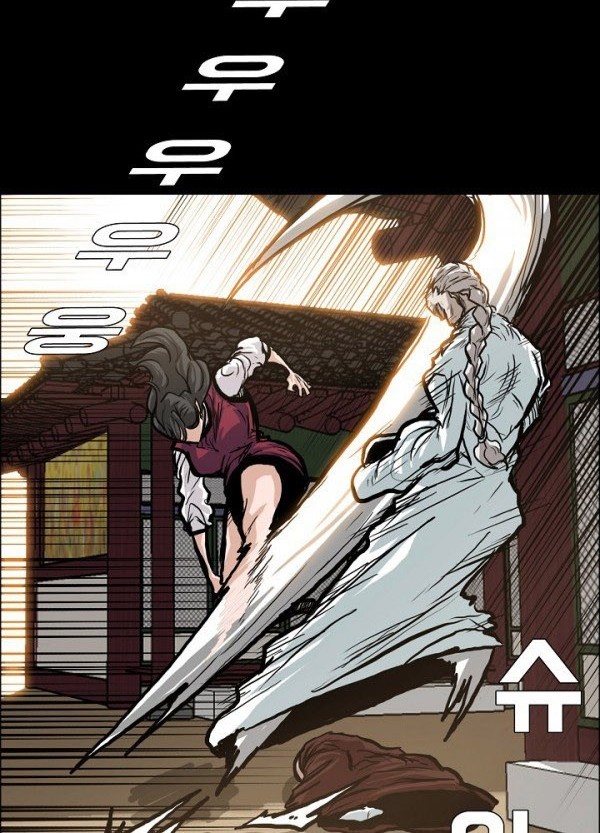 Boss in School Chapter 83 Gambar 23