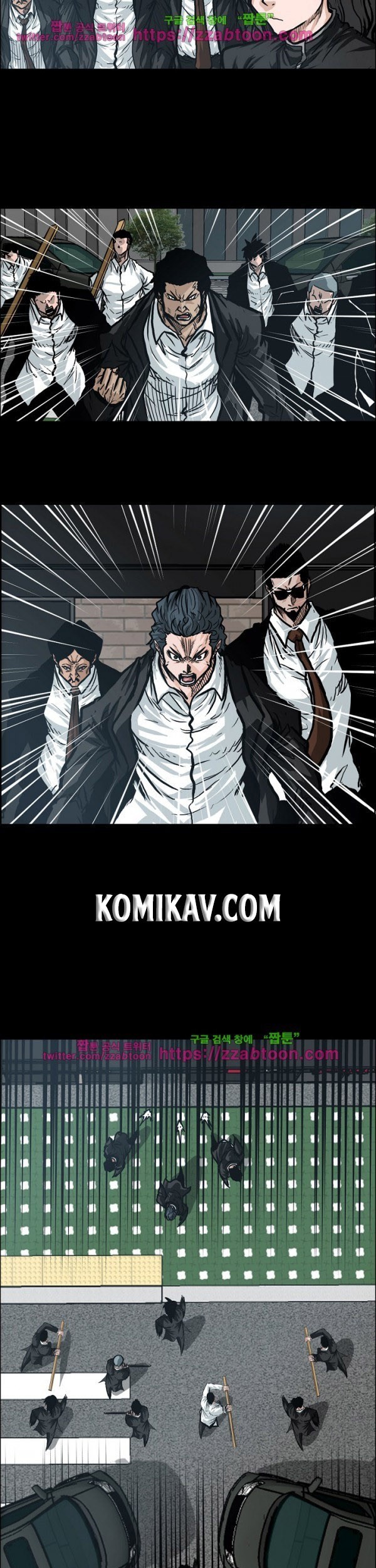 Boss in School Chapter 83 Gambar 6