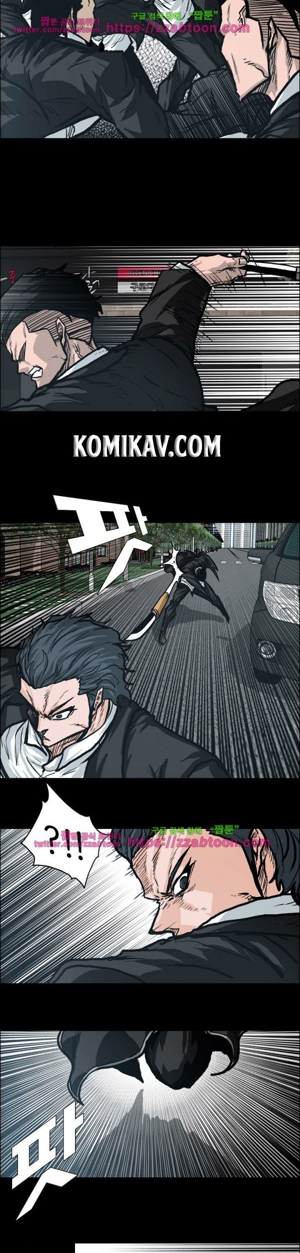 Boss in School Chapter 83 Gambar 8