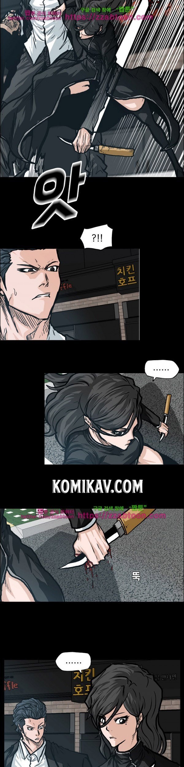 Boss in School Chapter 83 Gambar 10