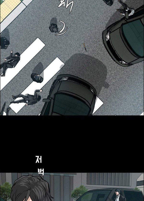 Boss in School Chapter 83 Gambar 13