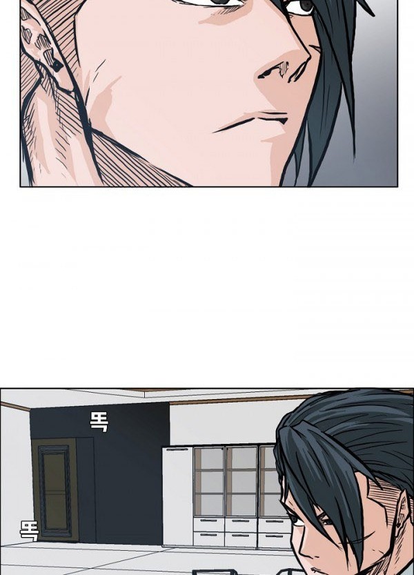 Boss in School Chapter 84 Gambar 27