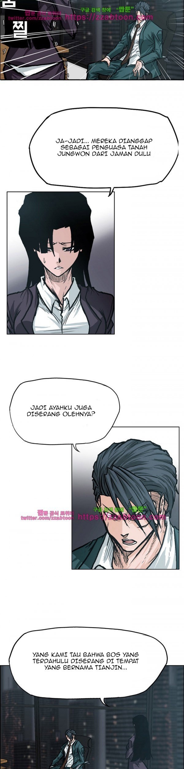 Boss in School Chapter 84 Gambar 32