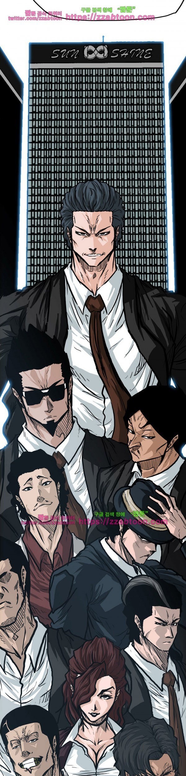 Boss in School Chapter 84 Gambar 4