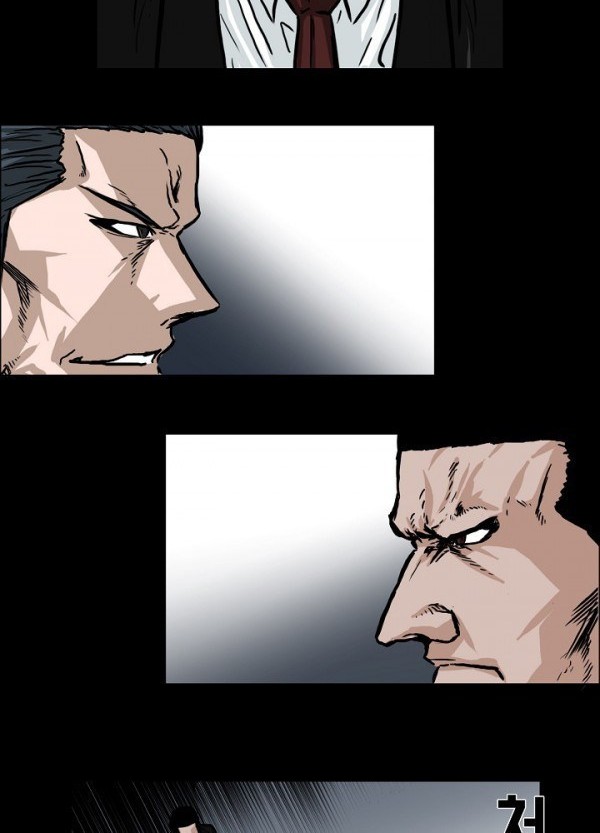 Boss in School Chapter 84 Gambar 9