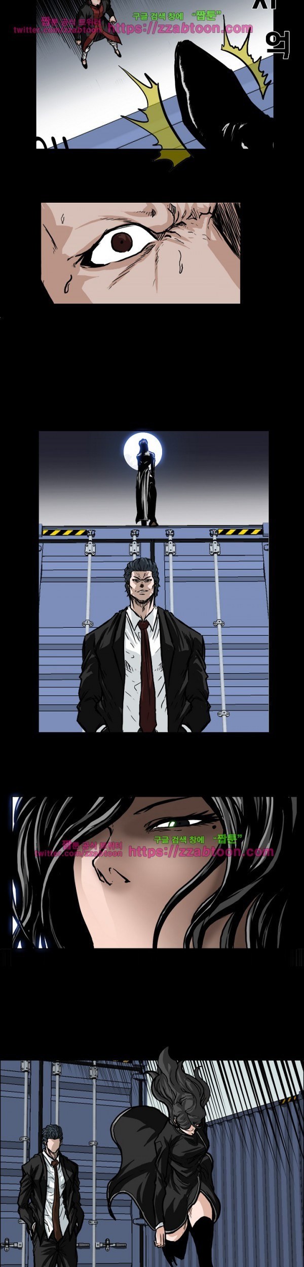 Boss in School Chapter 84 Gambar 10