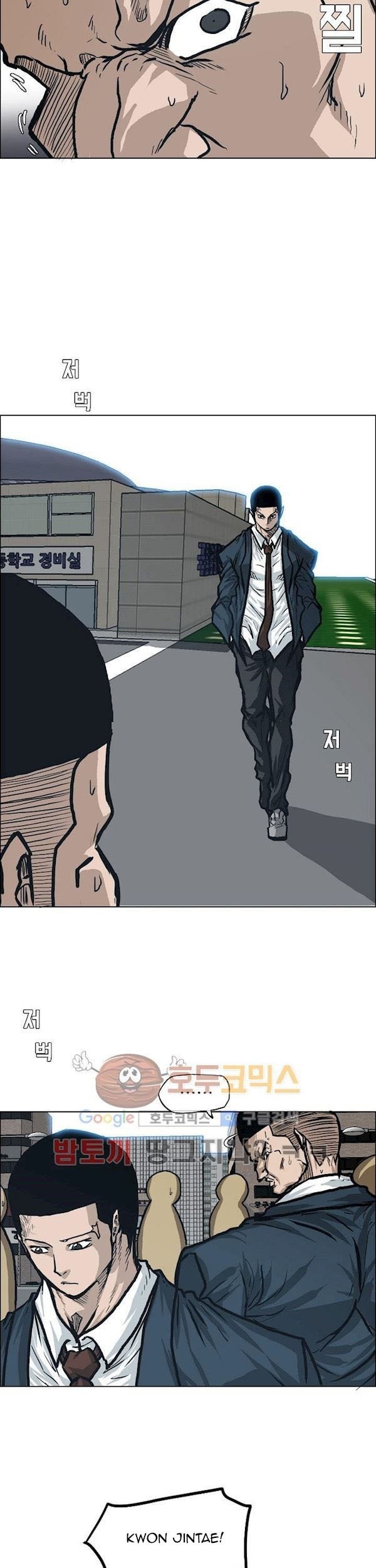 Boss in School Chapter 85 Gambar 26