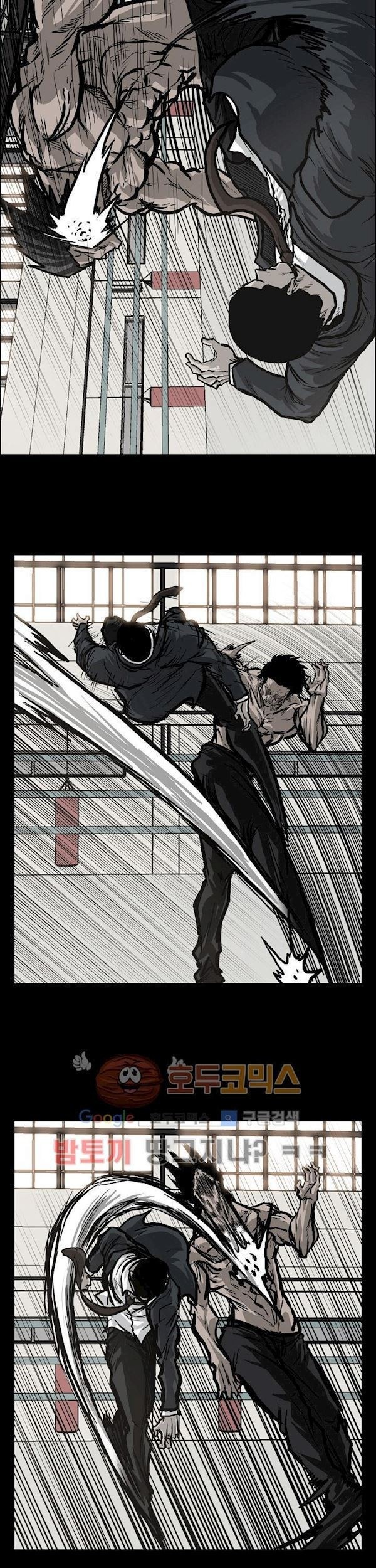 Boss in School Chapter 85 Gambar 16