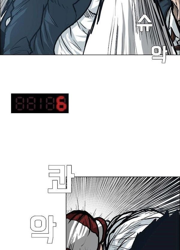 Boss in School Chapter 86 Gambar 21