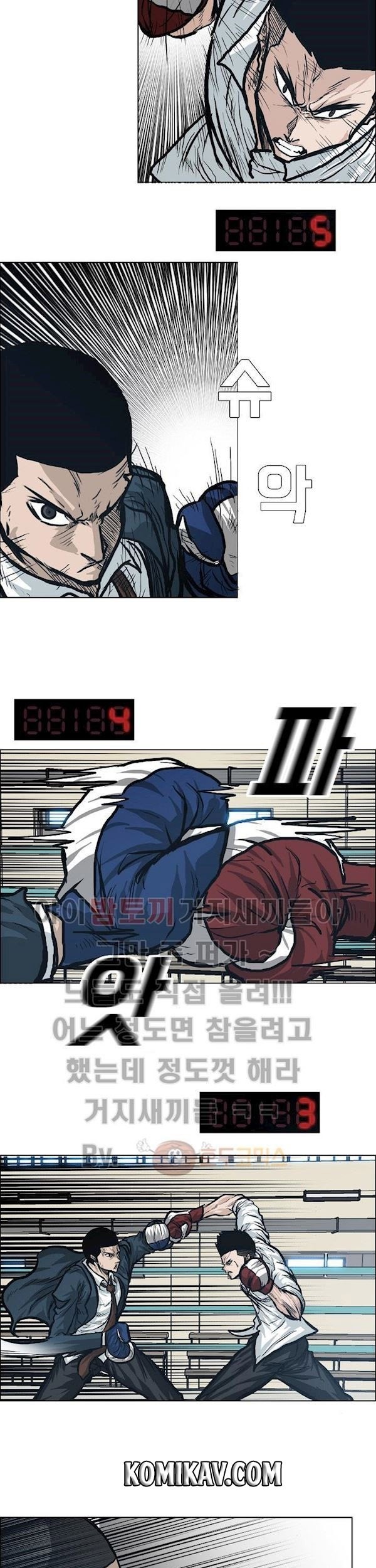 Boss in School Chapter 86 Gambar 22