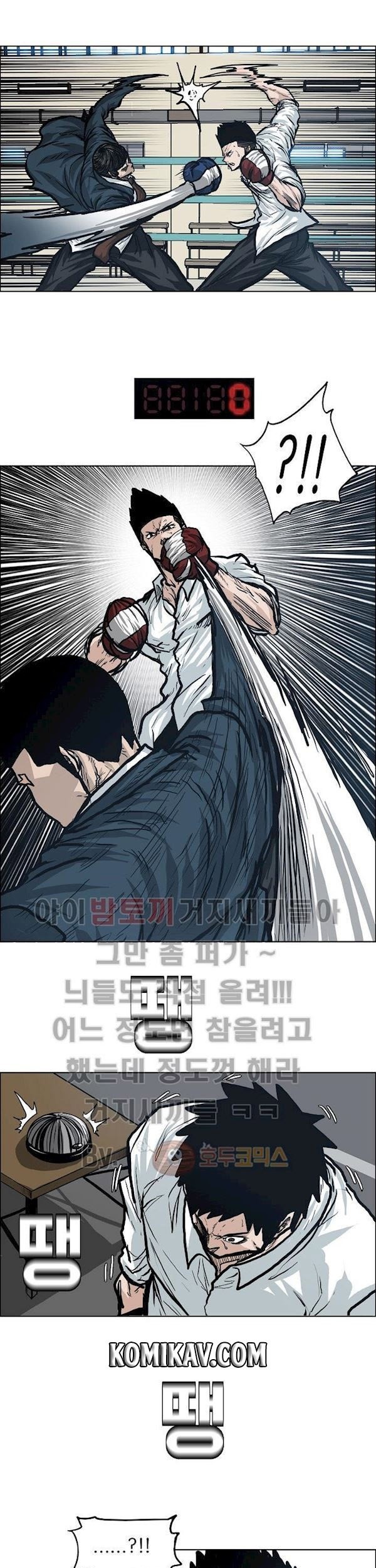 Boss in School Chapter 86 Gambar 24