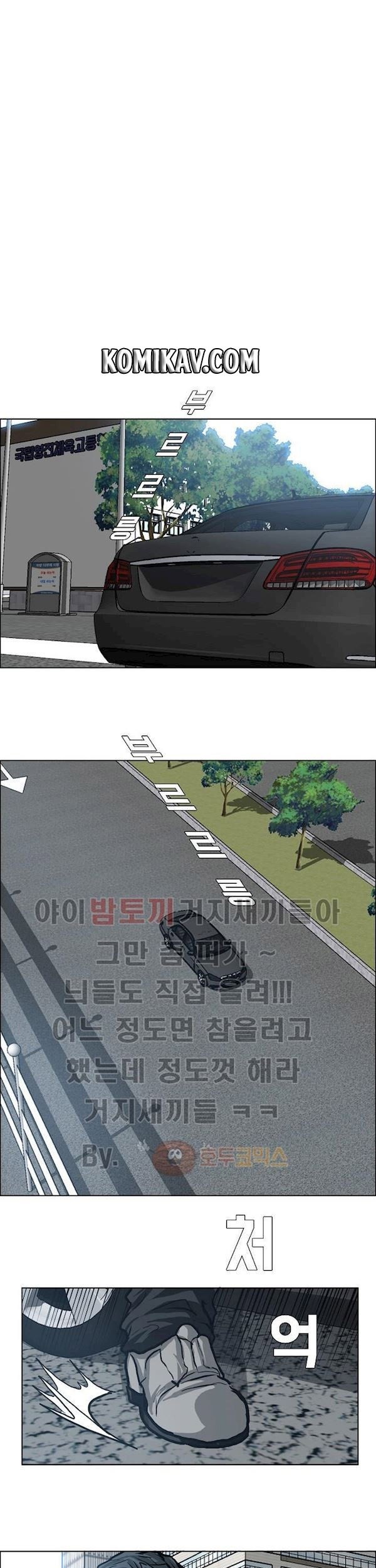 Boss in School Chapter 86 Gambar 28