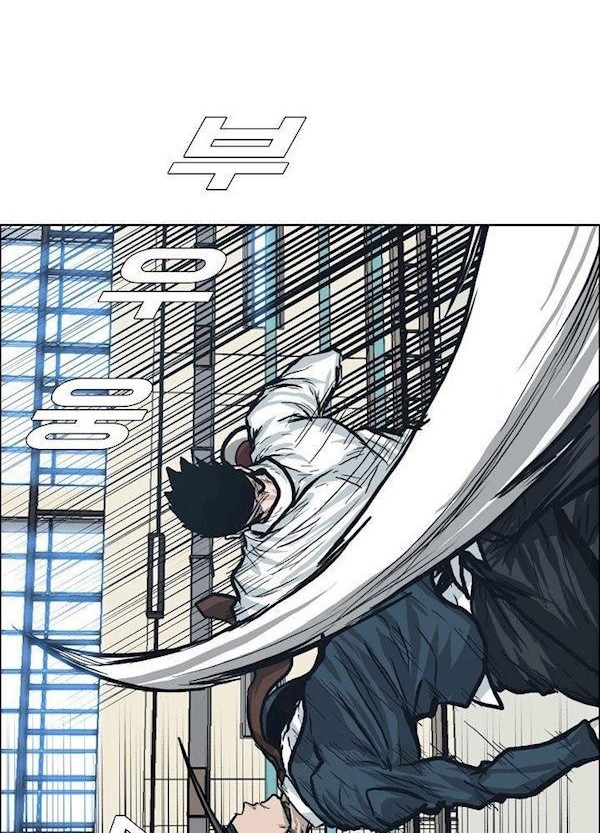 Boss in School Chapter 86 Gambar 9