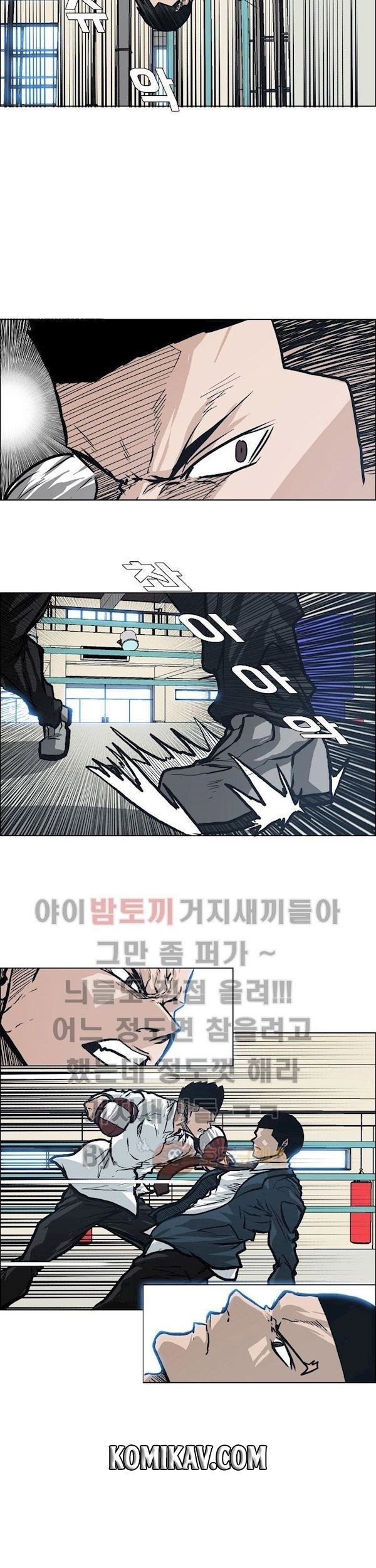 Boss in School Chapter 86 Gambar 10