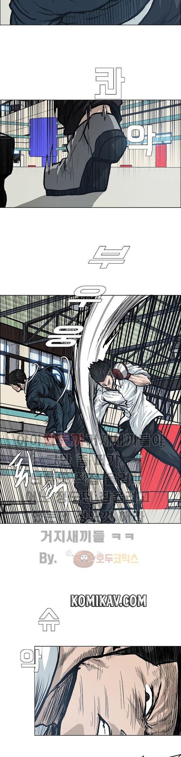 Boss in School Chapter 86 Gambar 12