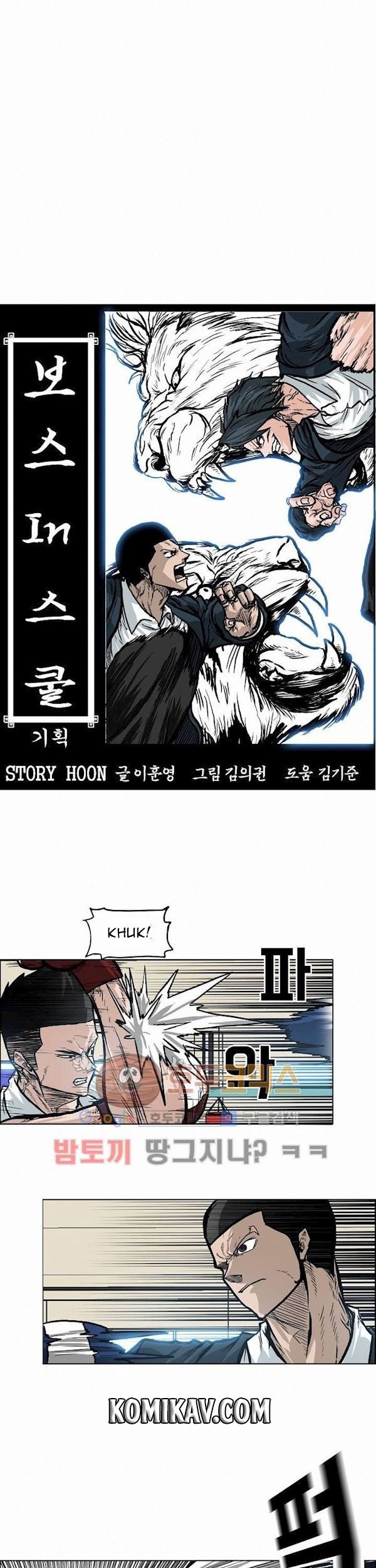 Boss in School Chapter 87 Gambar 20