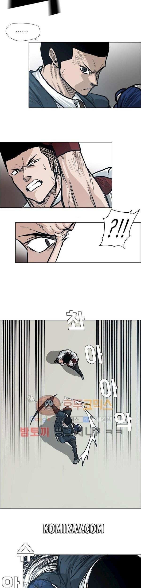 Boss in School Chapter 87 Gambar 22