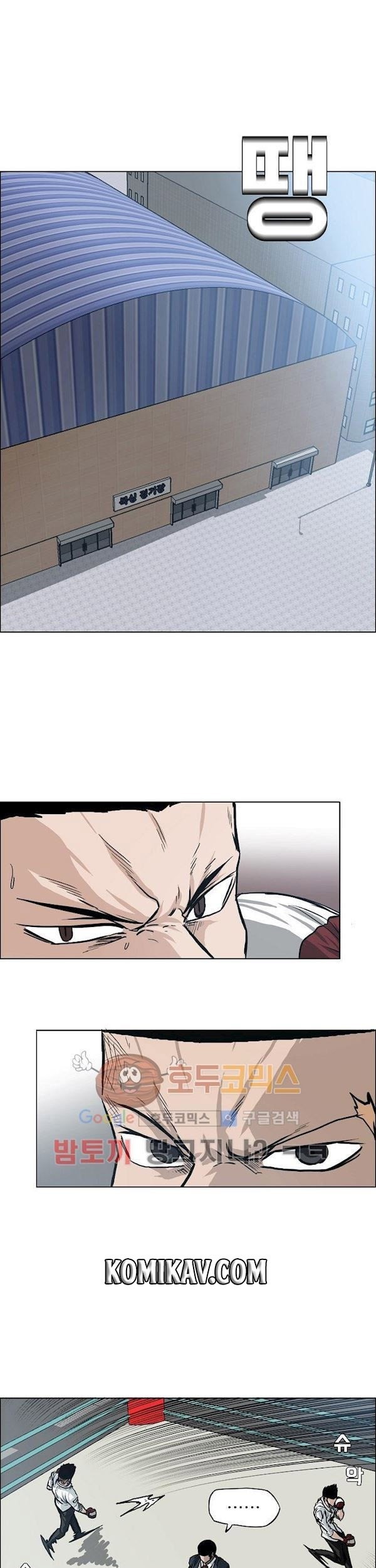 Baca  Boss in School Chapter 87 Gambar 2