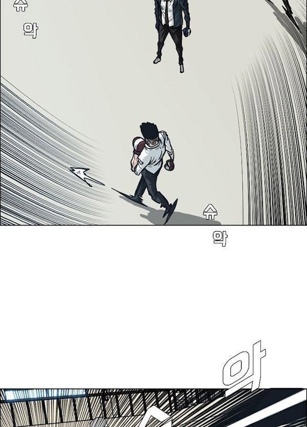 Boss in School Chapter 87 Gambar 3