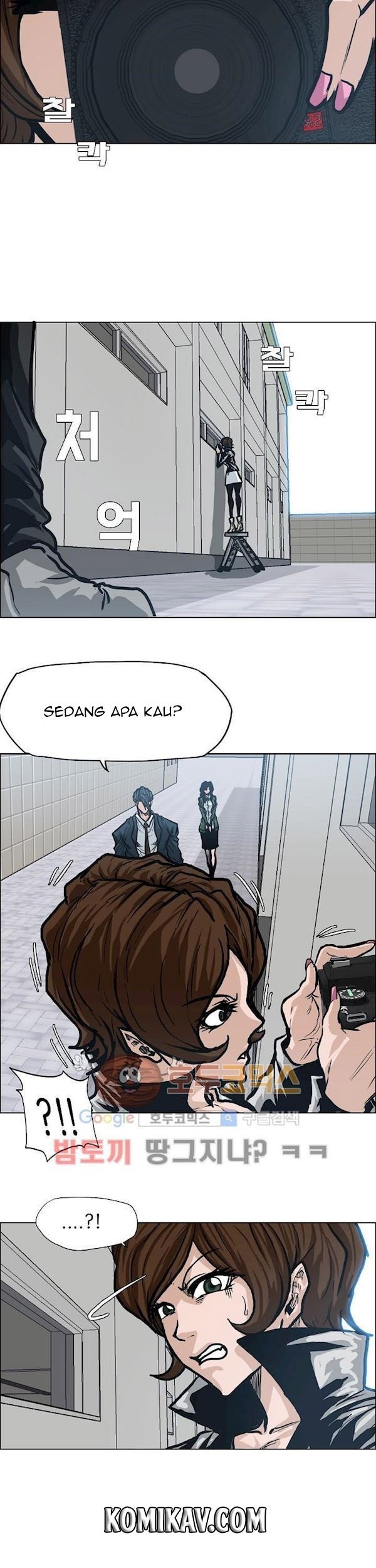 Boss in School Chapter 87 Gambar 8