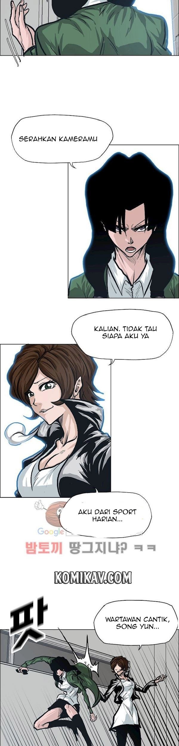 Boss in School Chapter 87 Gambar 12