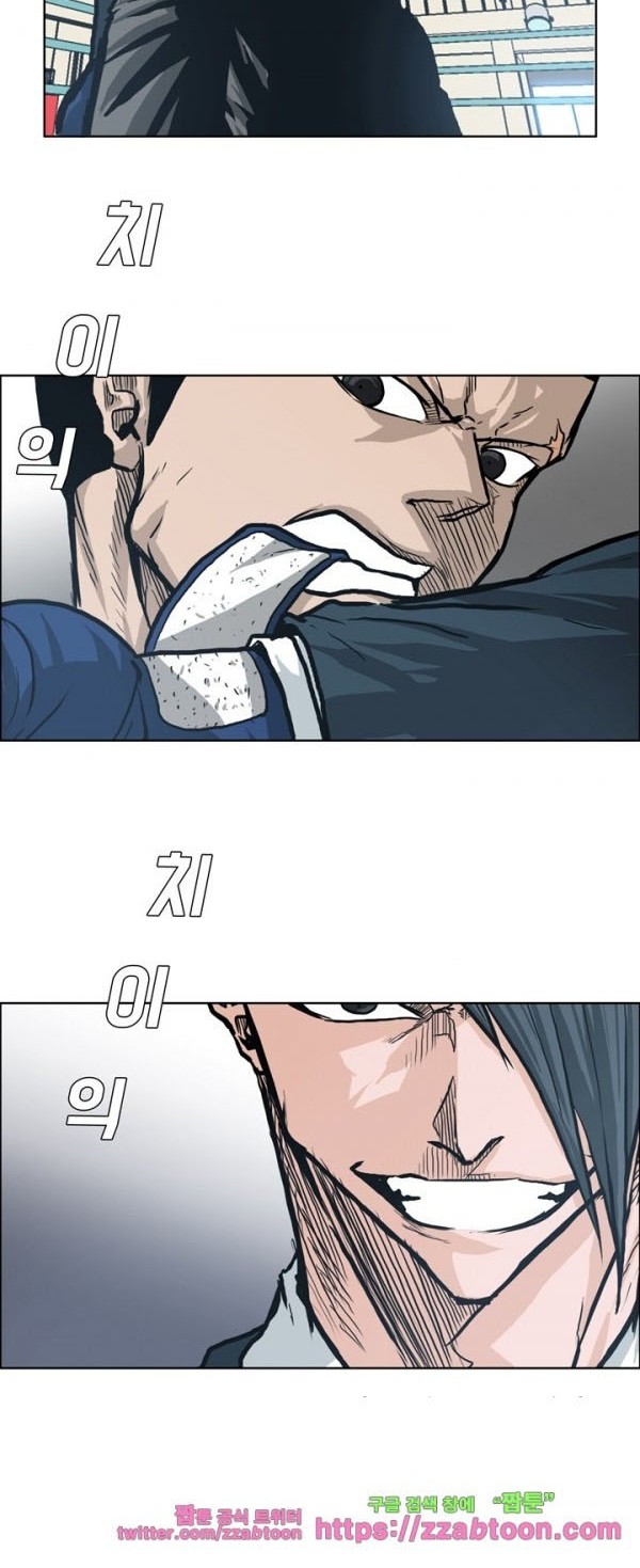 Boss in School Chapter 88 Gambar 7