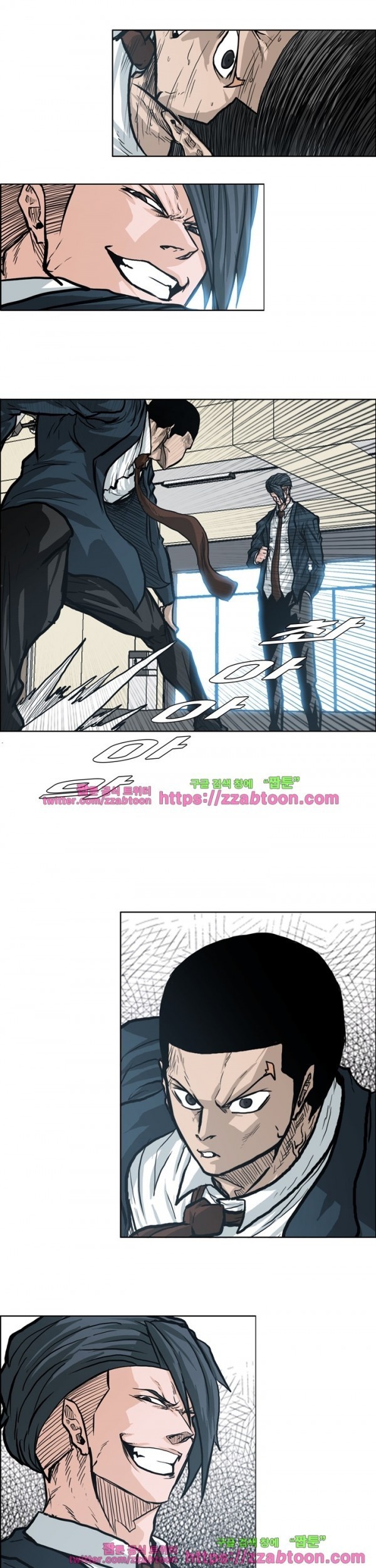 Boss in School Chapter 88 Gambar 14