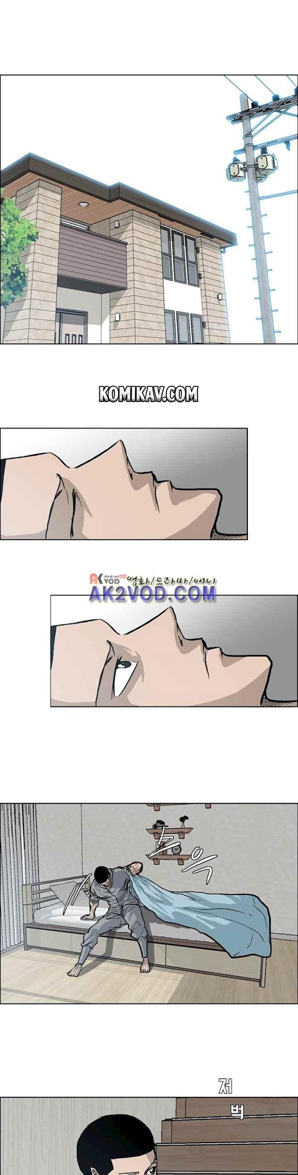 Boss in School Chapter 89 Gambar 23