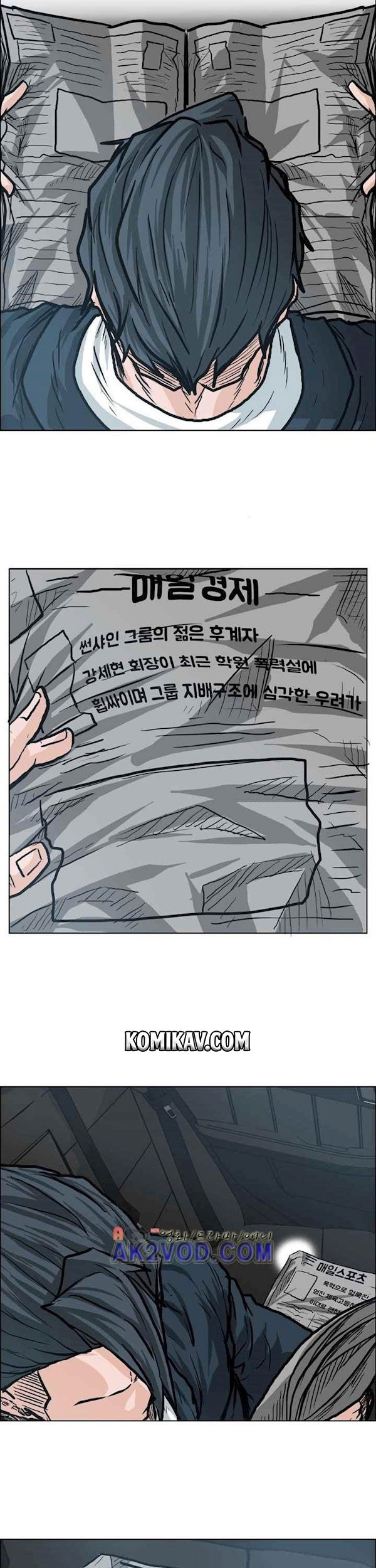 Boss in School Chapter 89 Gambar 36