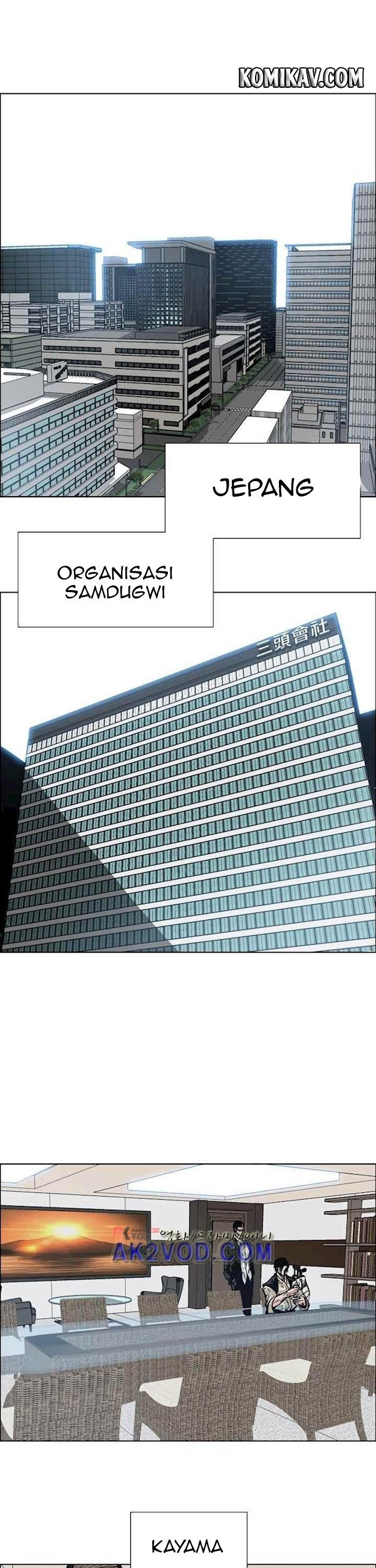 Baca  Boss in School Chapter 89 Gambar 2