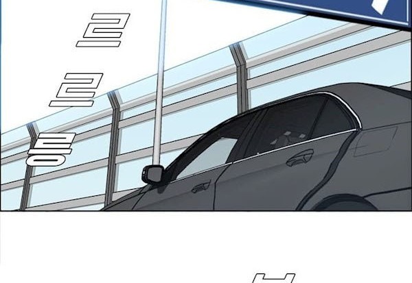 Boss in School Chapter 90 Gambar 23