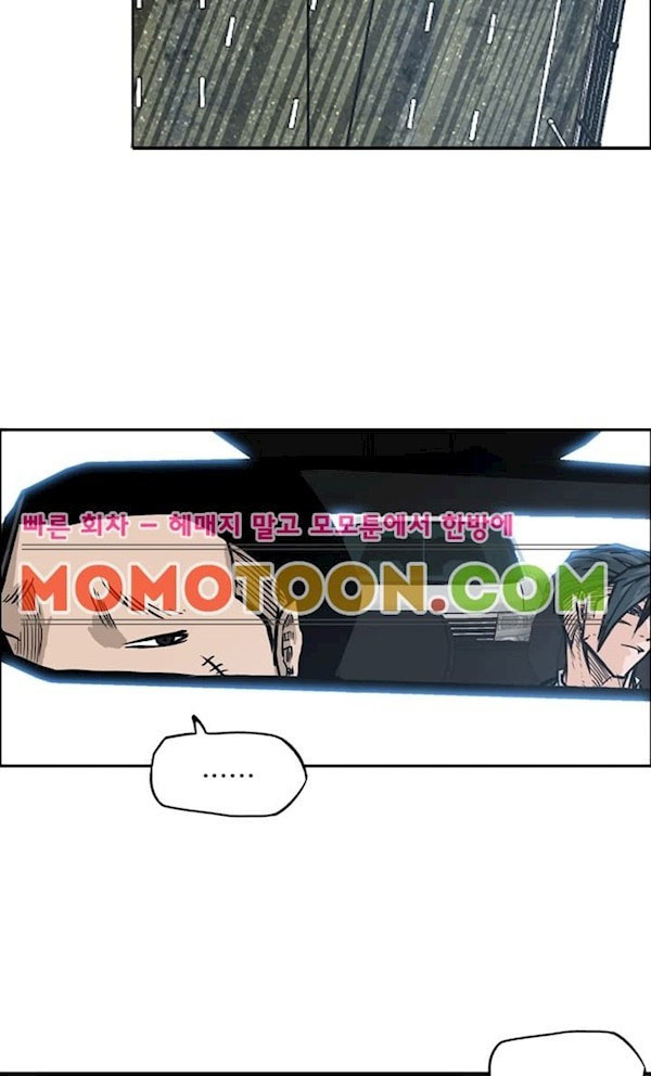 Boss in School Chapter 90 Gambar 30