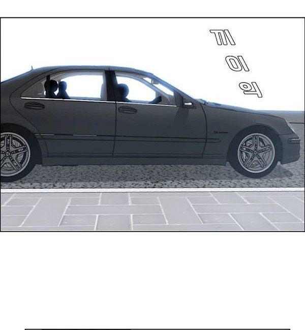 Boss in School Chapter 90 Gambar 33