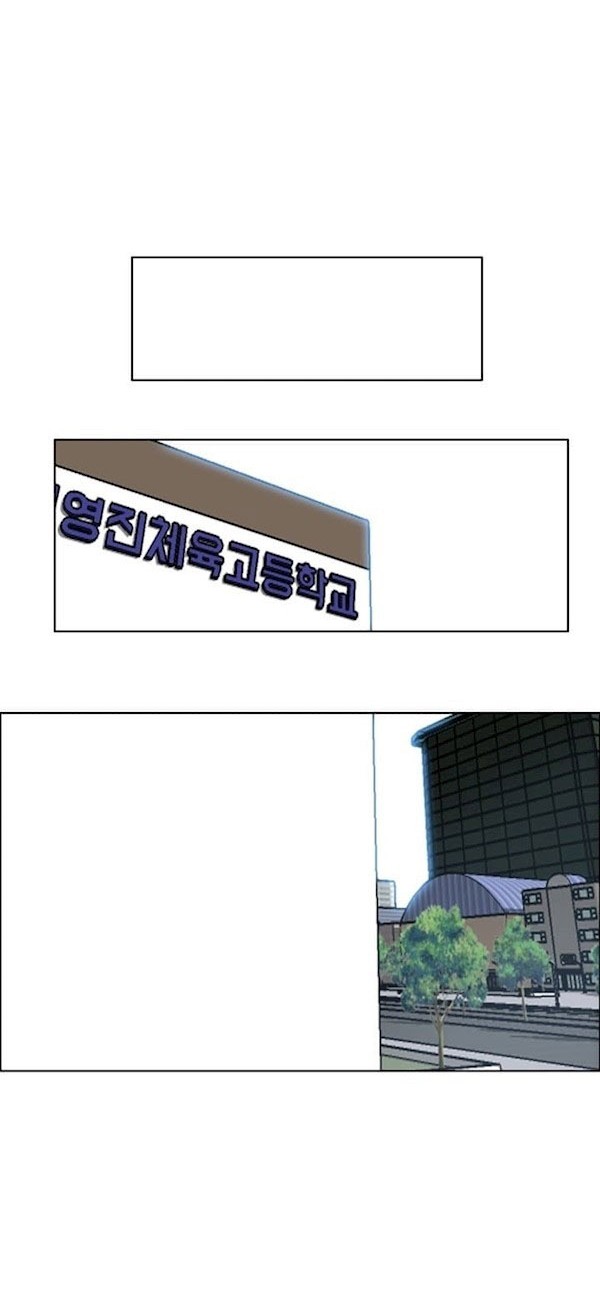 Boss in School Chapter 90 Gambar 9