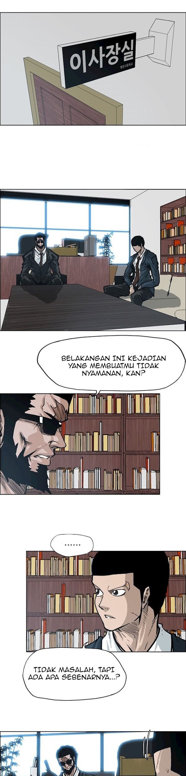 Boss in School Chapter 90 Gambar 14