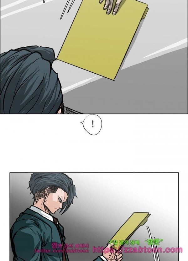 Boss in School Chapter 91 Gambar 3