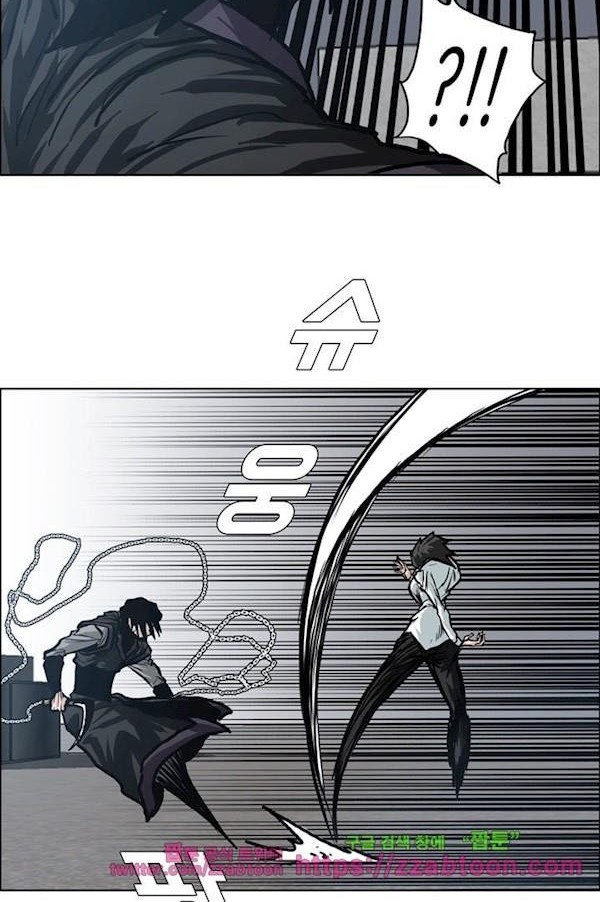 Boss in School Chapter 92 Gambar 19