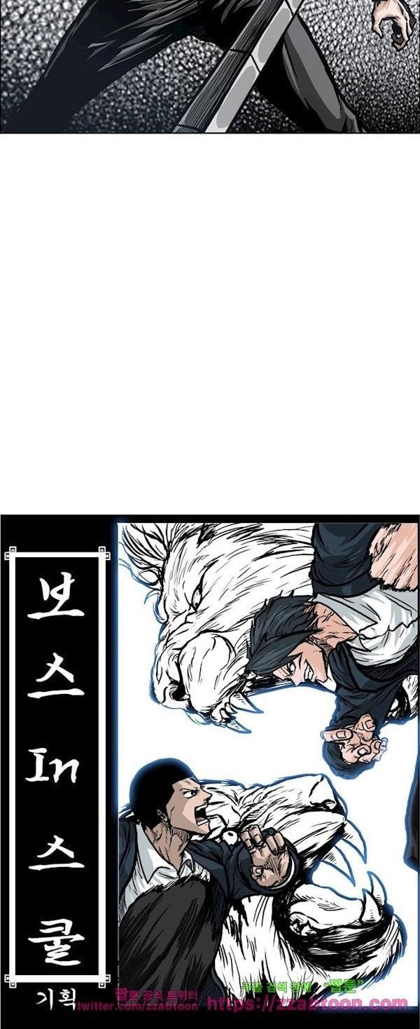 Boss in School Chapter 92 Gambar 25