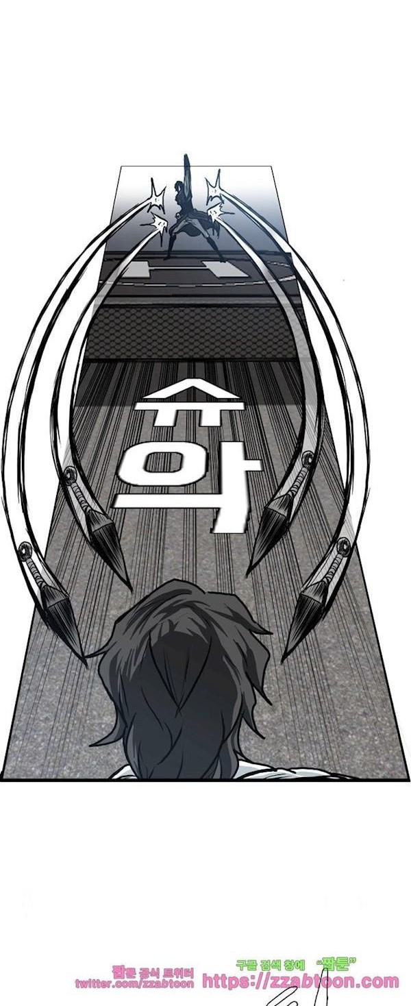 Boss in School Chapter 92 Gambar 13